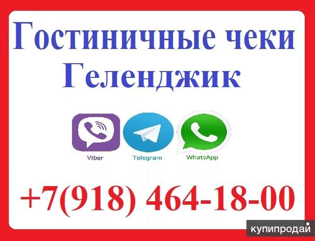    8-918-464-18-00