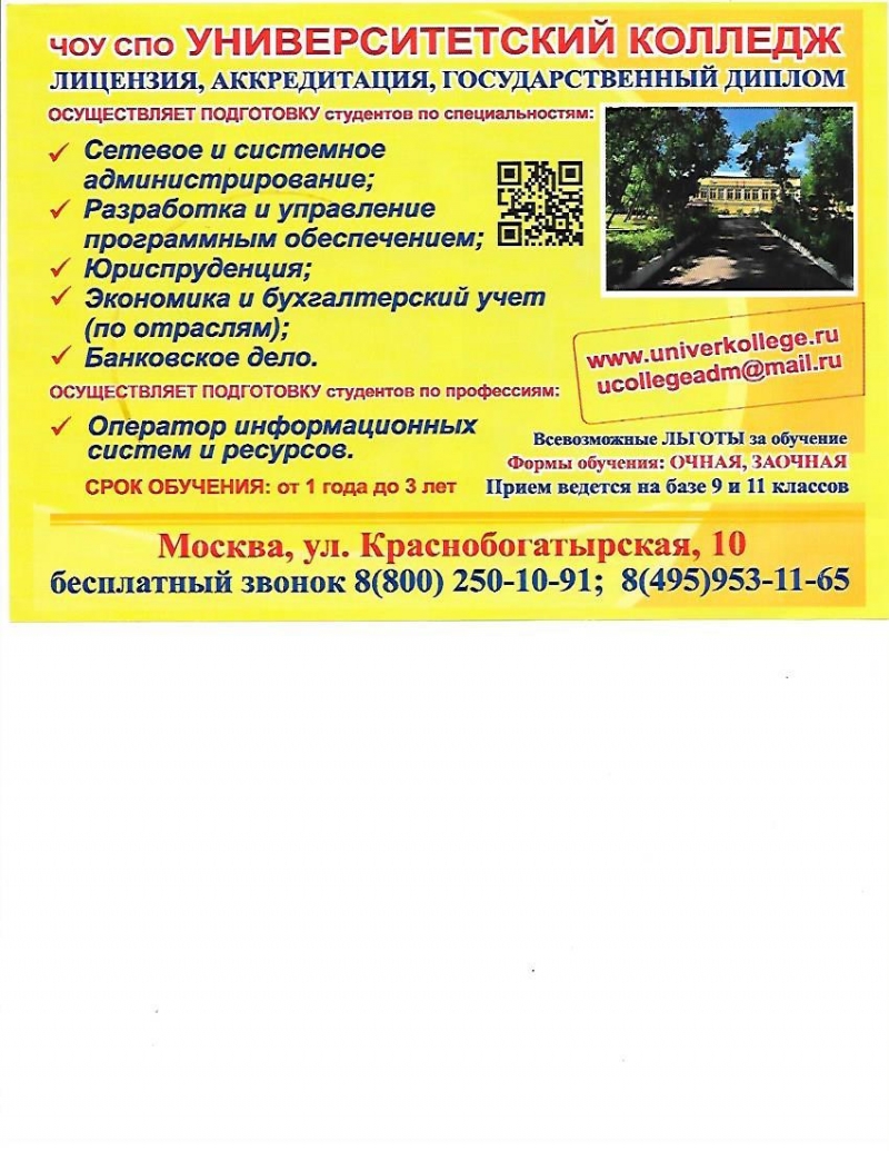 ��� ��� ��������������� �������