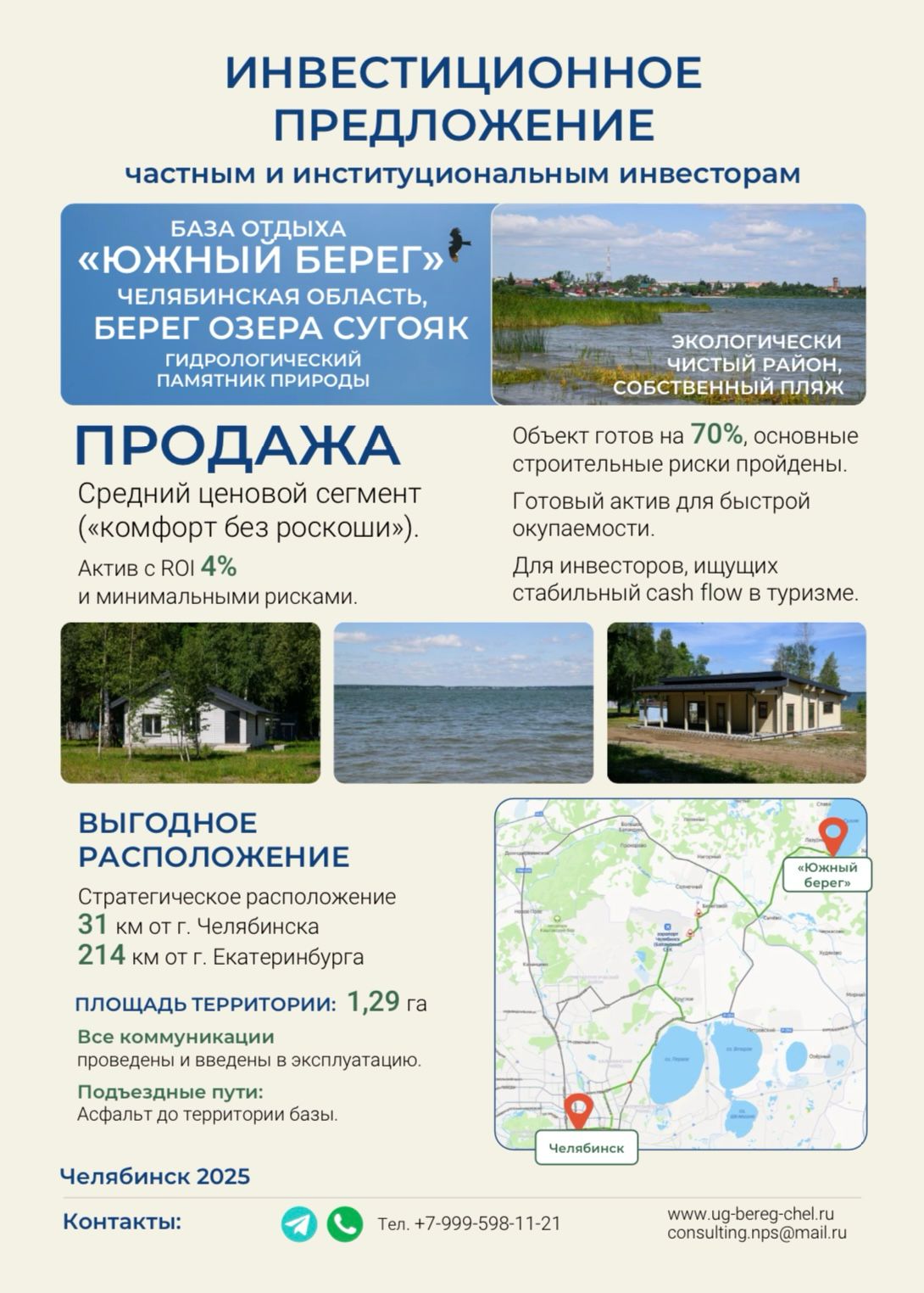 ��������� ���� ������ � ����������� ������