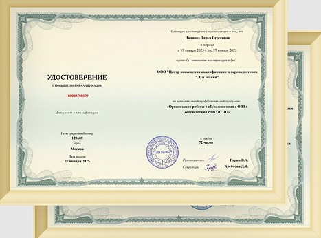 ����� ��������� ������������ ��� ��������� �� ������������� �������