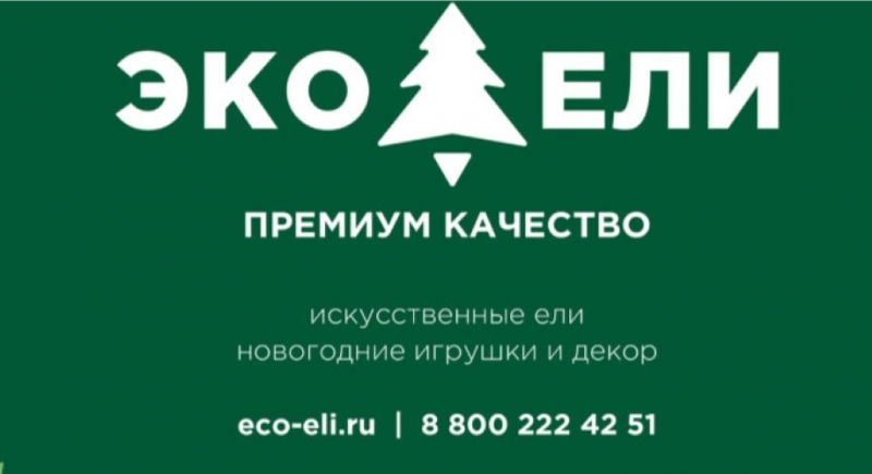 ECO-ELI - ���� ������ � ������ ��������� ���������� ������������� ����
