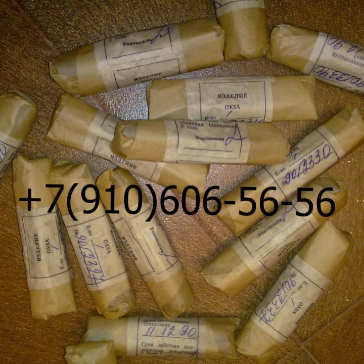 ������� ��13�, ��20�, ��6�, ��18�, ��10�