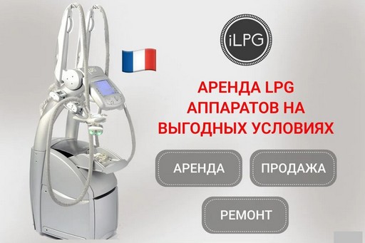 ������ LPG Keymodule �������� �� �������� ����