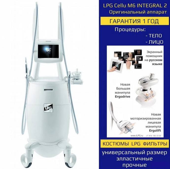 ������� LPG integral � ���������