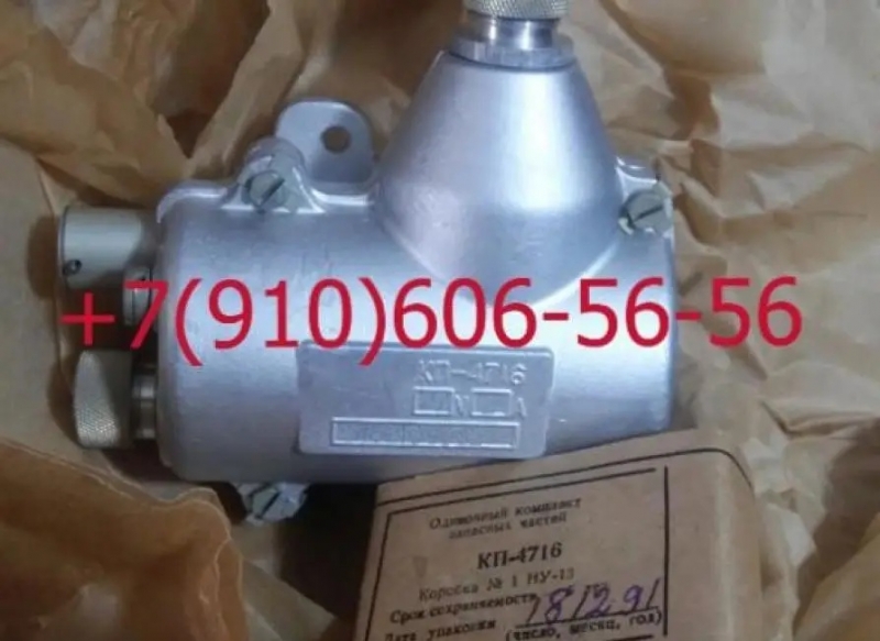 ������ ��-4716, ��4716 27V 2A, 12V 25A