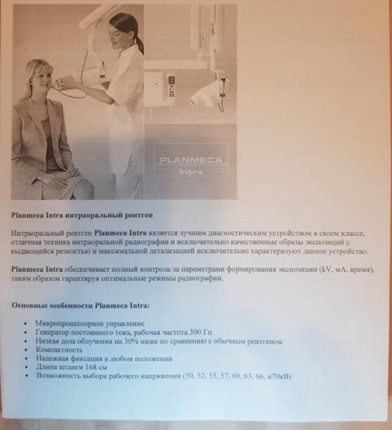 �p���e�c� �o��� pe���e�-���ap�� �l�nm��a Intr� 120 000 p