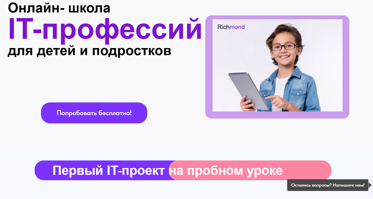 ������� ����� ���� ����������