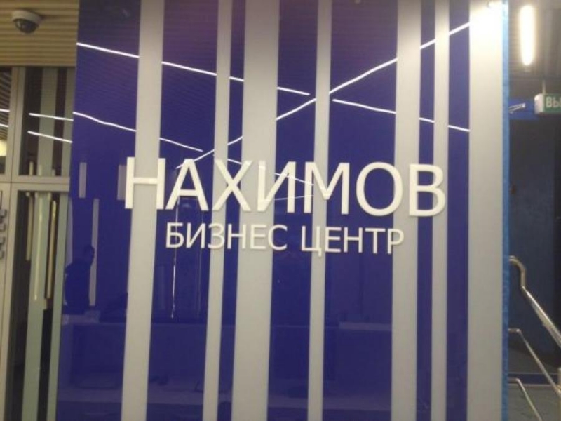 �o��po�a��e � ��o���o�a��e ��o�. �pa������o�