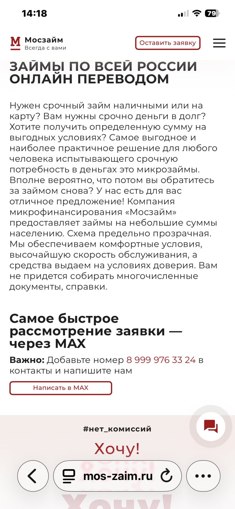 ������� ���� �� 30 ����� ������ ��� �����������