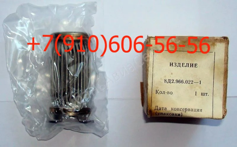 ������ ��31-10, �64-5, 8�2.966.022-1, ���27��-10, ��-800